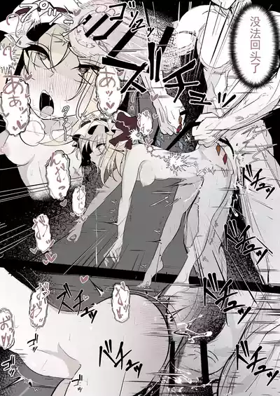 第8頁圖