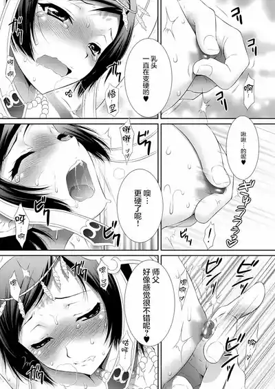 第8頁圖