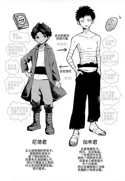 第28頁圖