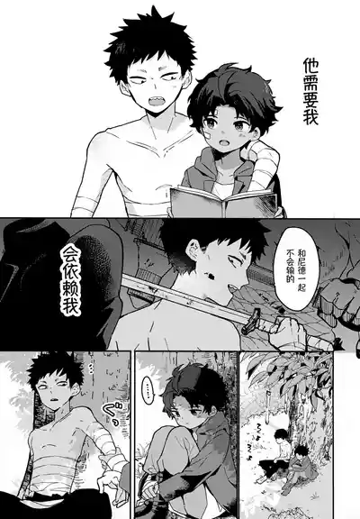 第8頁圖
