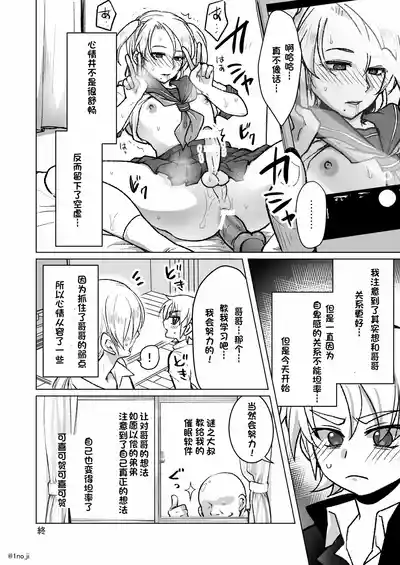 第4页图