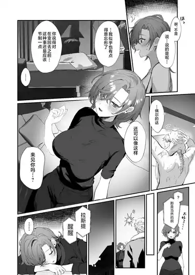 第36頁圖