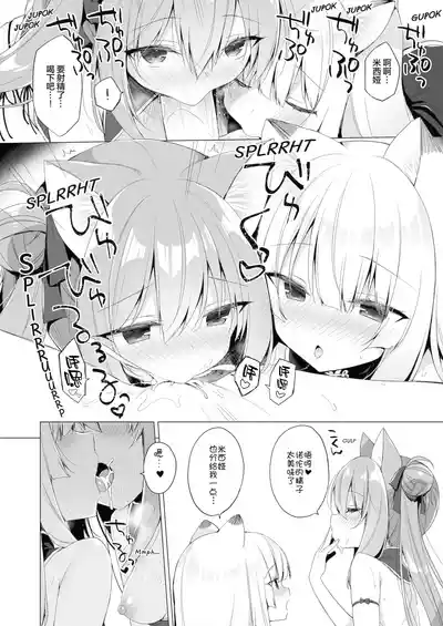 第16页图