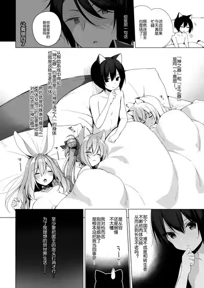 第32页图