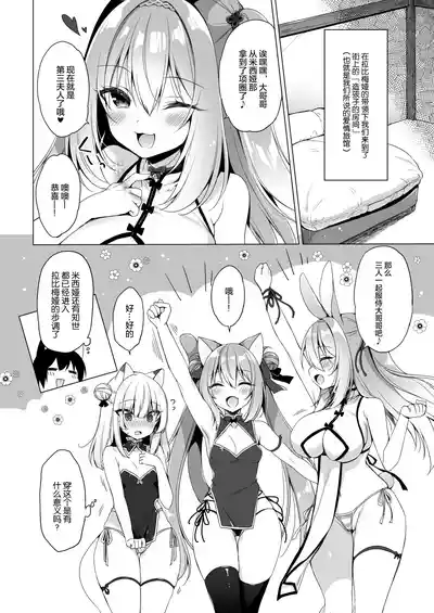 第8页图