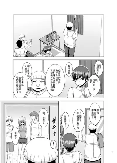 第12页图