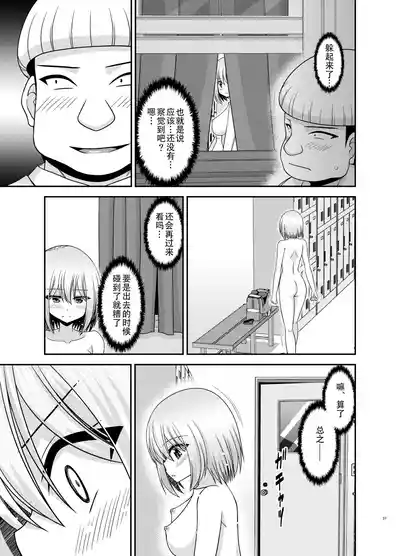 第36页图