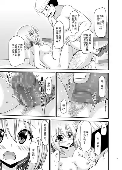 第80页图