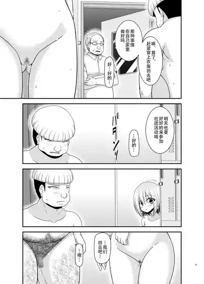 第88页图