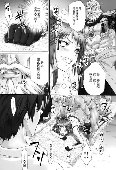 第20頁圖