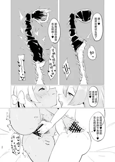 第20页图