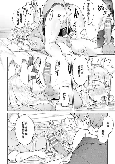 第76页图