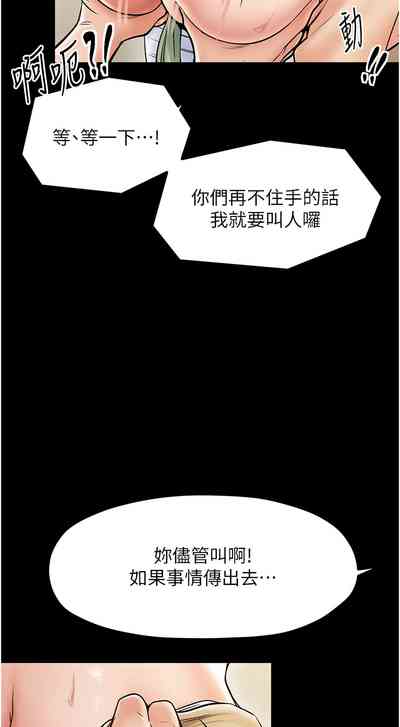 第68頁圖