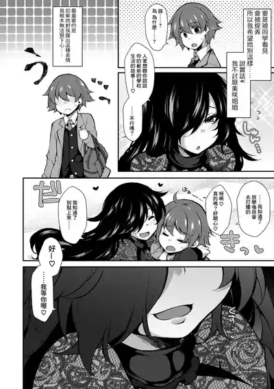 第4页图