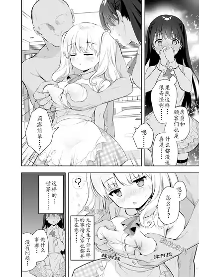 第116頁圖