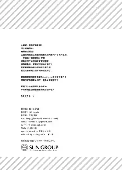 第32頁圖