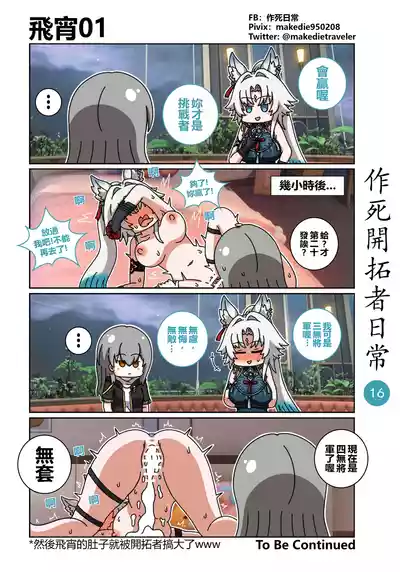 第16页图