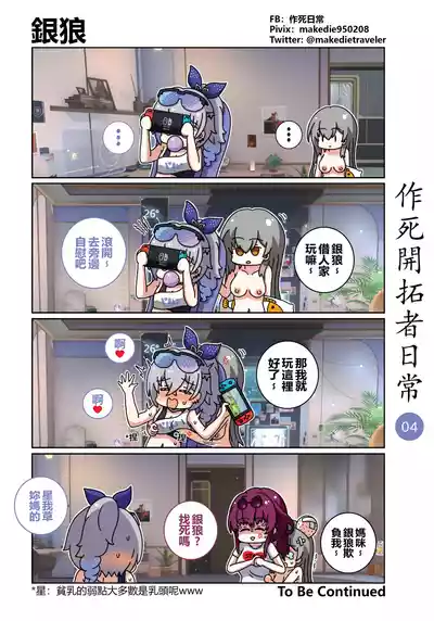 第4页图