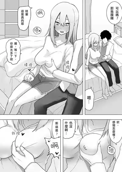 第16頁圖