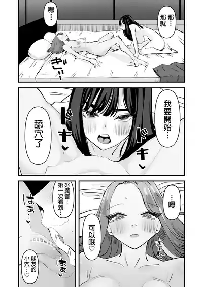 第20頁圖