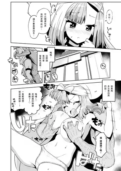 第16頁圖
