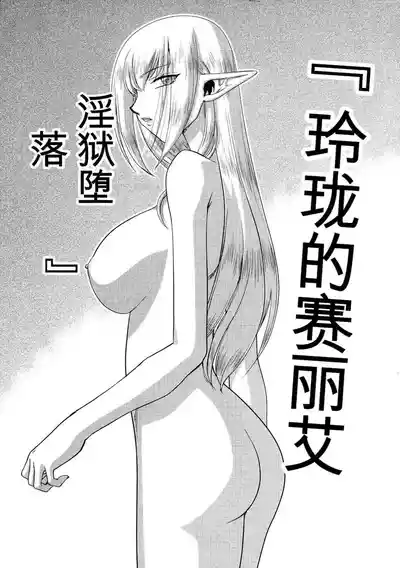 第16頁圖
