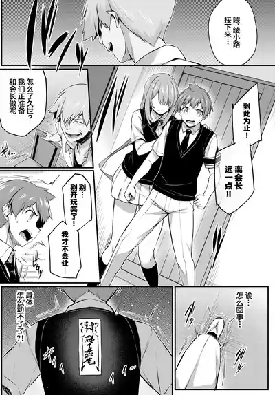 第20页图
