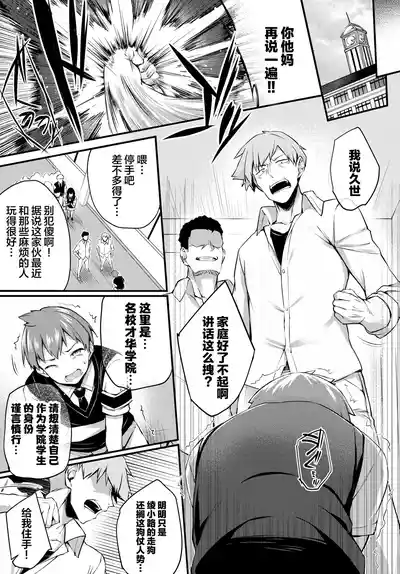 第8页图