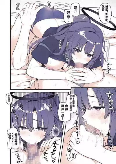 第16頁圖