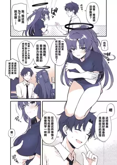 第8頁圖