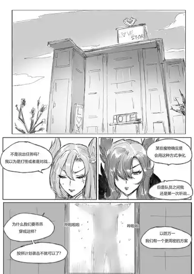 第12頁圖
