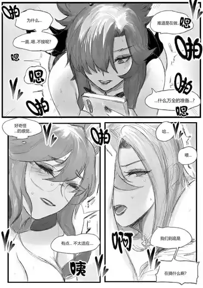 第32頁圖