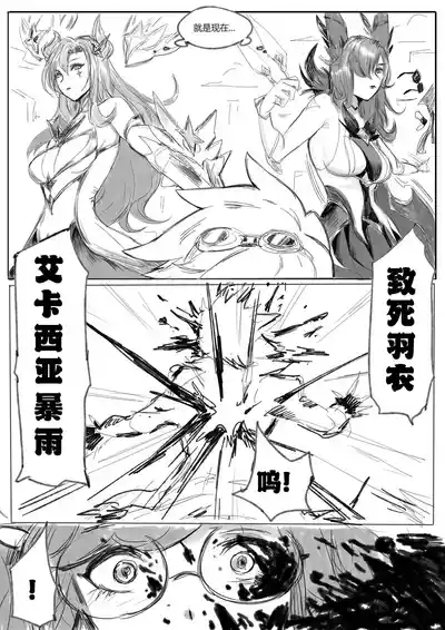 第8頁圖