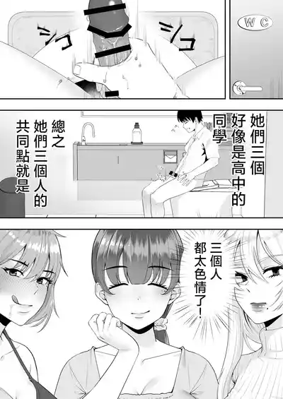 第12頁圖