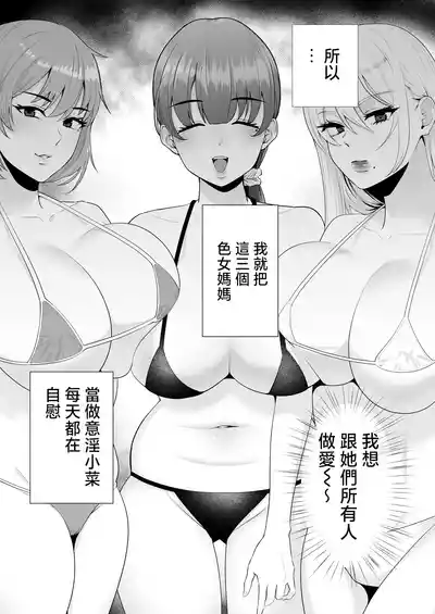 第20頁圖