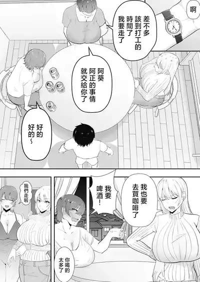 第24頁圖