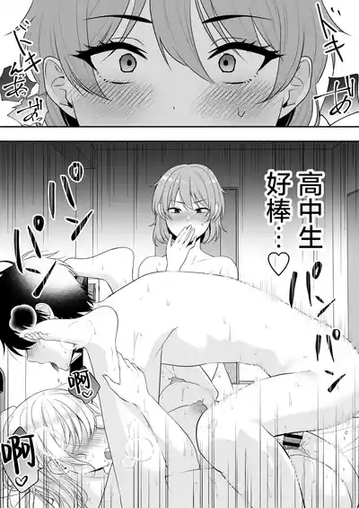第56頁圖