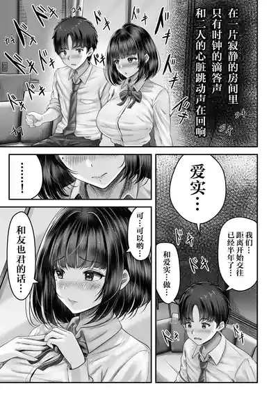 第8頁圖