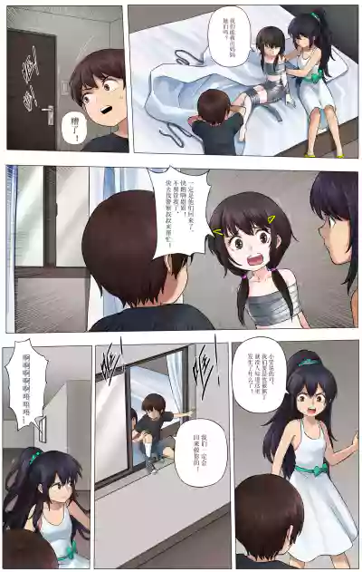 第12页图