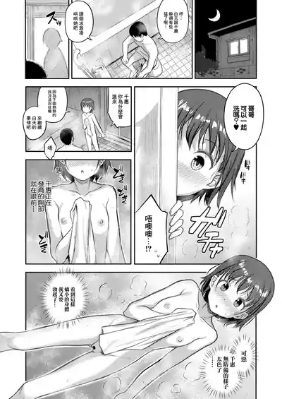 第12頁圖