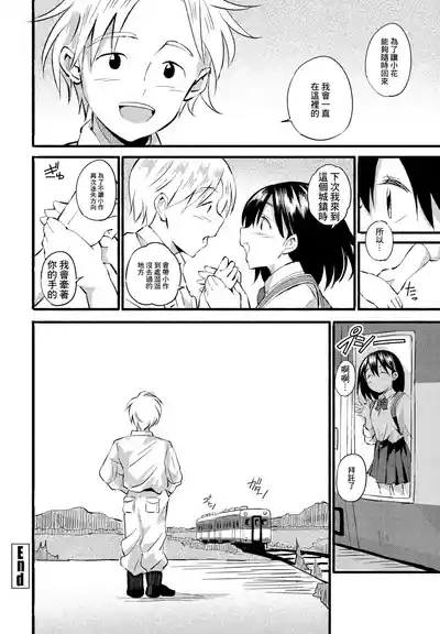 第20頁圖