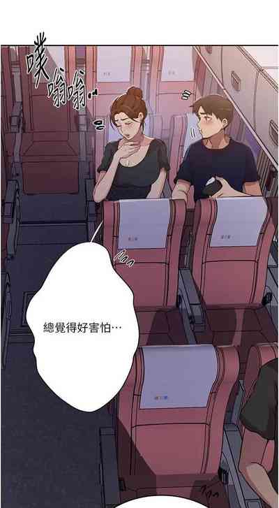 第208頁圖