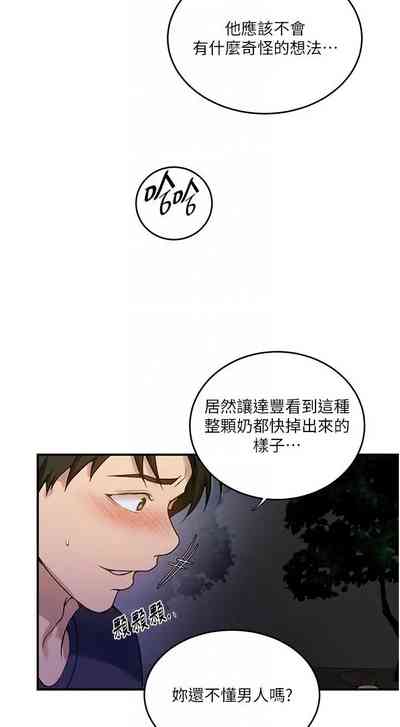 第20頁圖