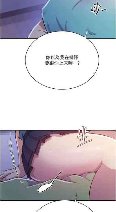 第240頁圖