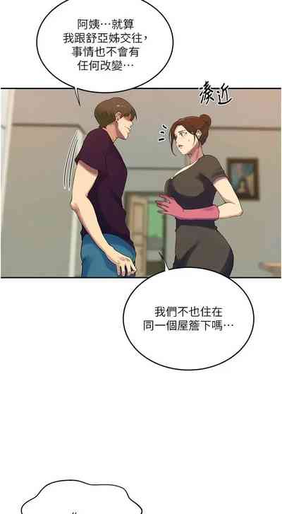 第280頁圖