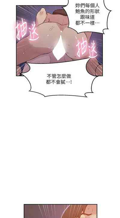 第384頁圖