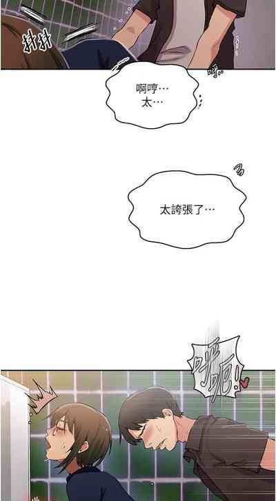 第84頁圖