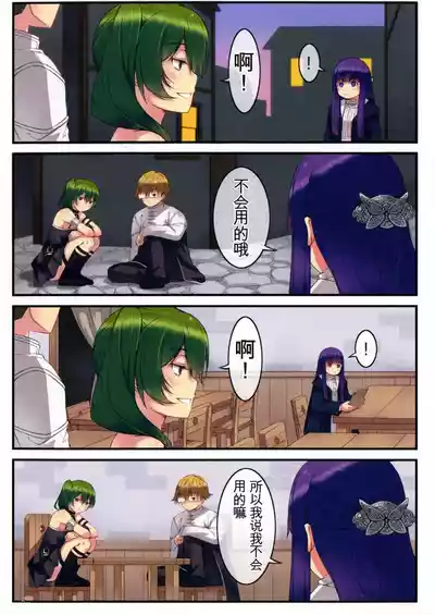 第16頁圖