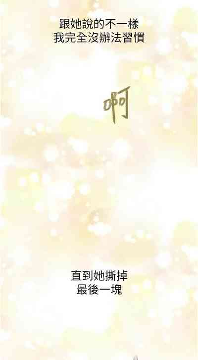 第132页图