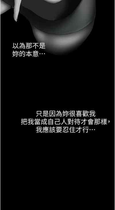 第348页图